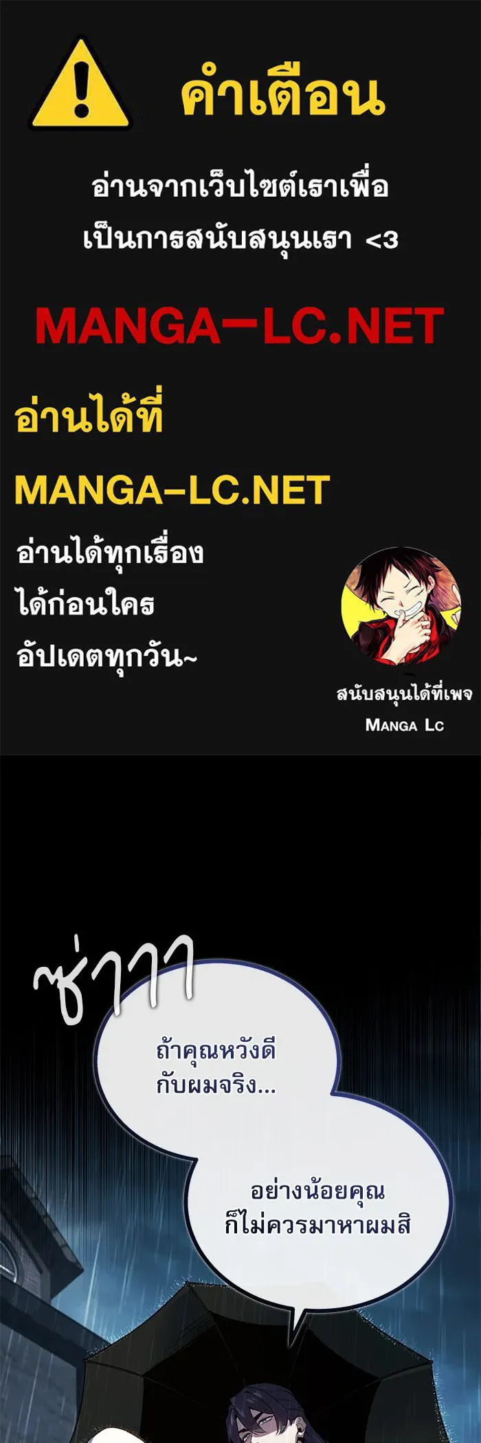 ศาสตราจารย์จำเป็นแห่งอะคาเดมี ตอนที่ 98 รูปที่ 1