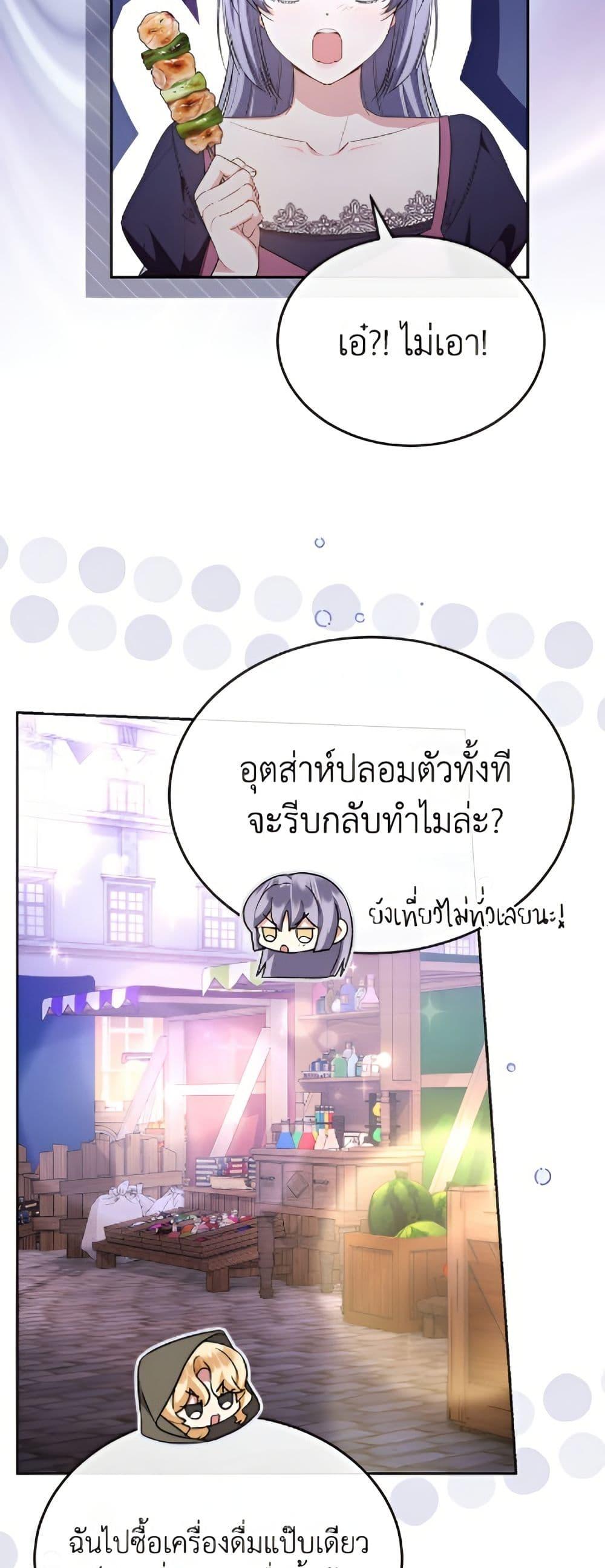 Manga-lc-com อ่านมังงะ อ่านการ์ตูน ออนไลน์ ฟรี The Real Daughter Is Back ตอนที่ 1 2 3 4 5 6 7 8 9 10 11 12 13 14 ฟรี ไม่มีโฆษณา Manga-lc - อ่าน มังงะ อ่าน การ์ตูน ออนไลน์ อ่านมังงะ ฟรี