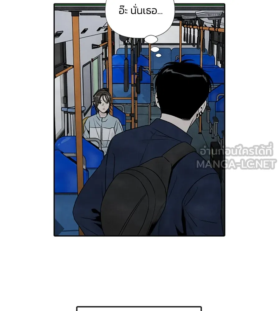 เหตุผลของคนไม่อยากอยู่ ตอนที่ 71 รูปที่ 24