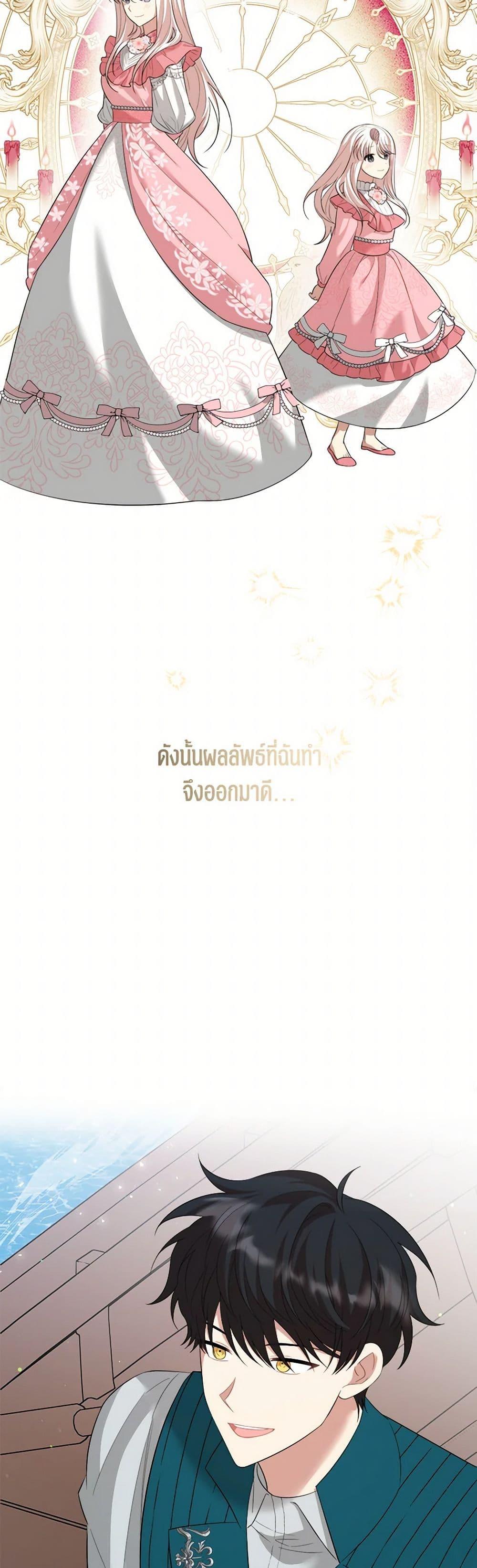 Manga-lc-com อ่านมังงะ อ่านการ์ตูน ออนไลน์ ฟรี Four Dangerous Brothers to My Rescue ตอนที่ 1 2 3 4 5 6 7 8 9 10 11 12 13 14 ฟรี ไม่มีโฆษณา Manga-lc - อ่าน มังงะ อ่าน การ์ตูน ออนไลน์ อ่านมังงะ ฟรี