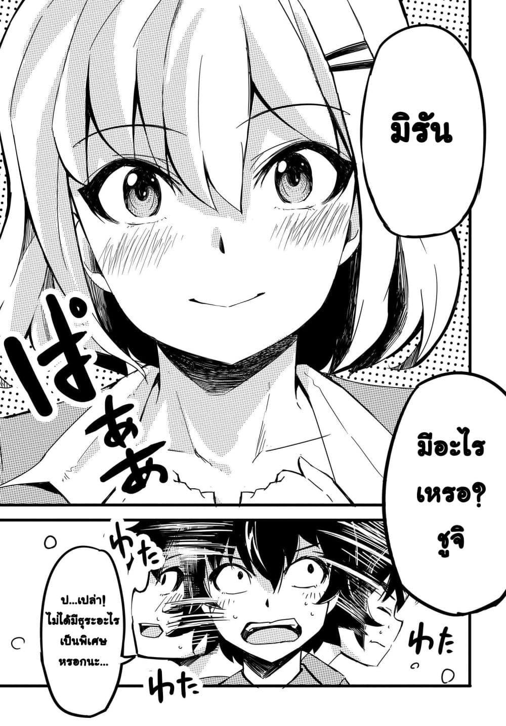 Manga-lc-com อ่านมังงะ อ่านการ์ตูน ออนไลน์ ฟรี Aru Hi, Totsuzen Gal no Iinazuke ga Dekita ตอนที่ 1 2 3 4 5 6 7 8 9 10 11 12 13 14 ฟรี ไม่มีโฆษณา Manga-lc - อ่าน มังงะ อ่าน การ์ตูน ออนไลน์ อ่านมังงะ ฟรี