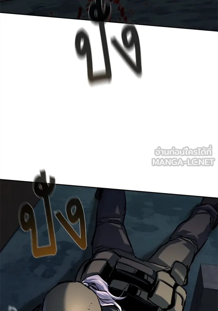 พี่ชายสายบอดี้การ์ด ตอนที่ 226 รูปที่ 108