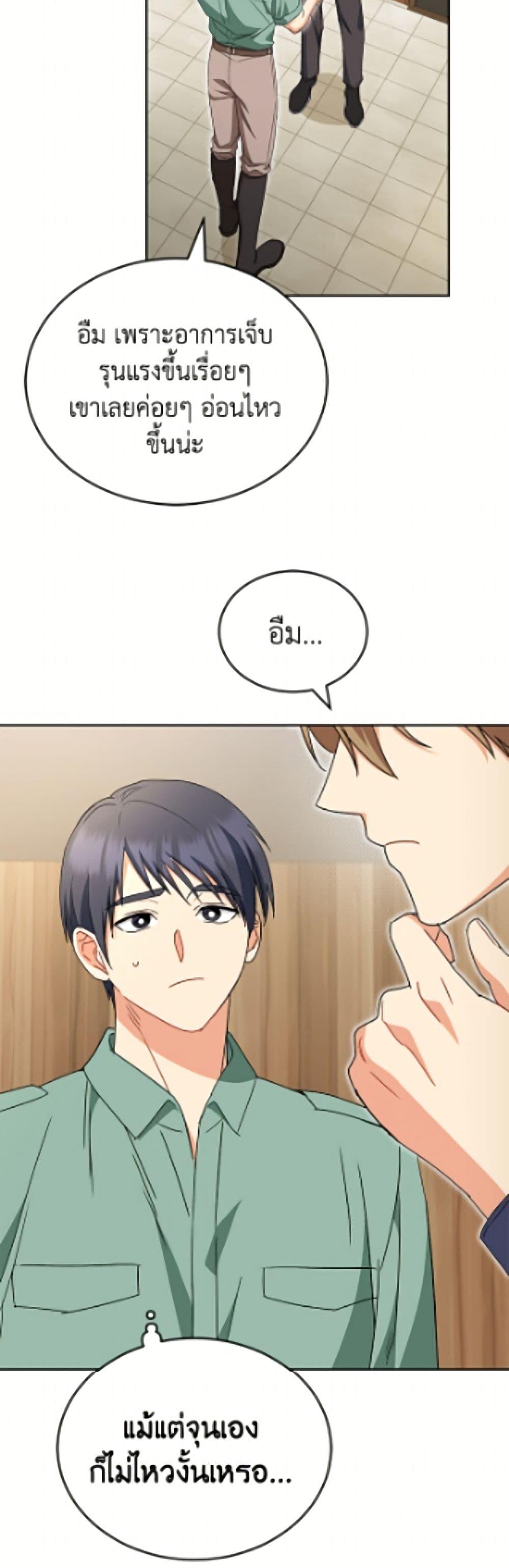 Manga-lc-com อ่านมังงะ อ่านการ์ตูน ออนไลน์ ฟรี Hello! Veterinarian! ตอนที่ 1 2 3 4 5 6 7 8 9 10 11 12 13 14 ฟรี ไม่มีโฆษณา Manga-lc - อ่าน มังงะ อ่าน การ์ตูน ออนไลน์ อ่านมังงะ ฟรี