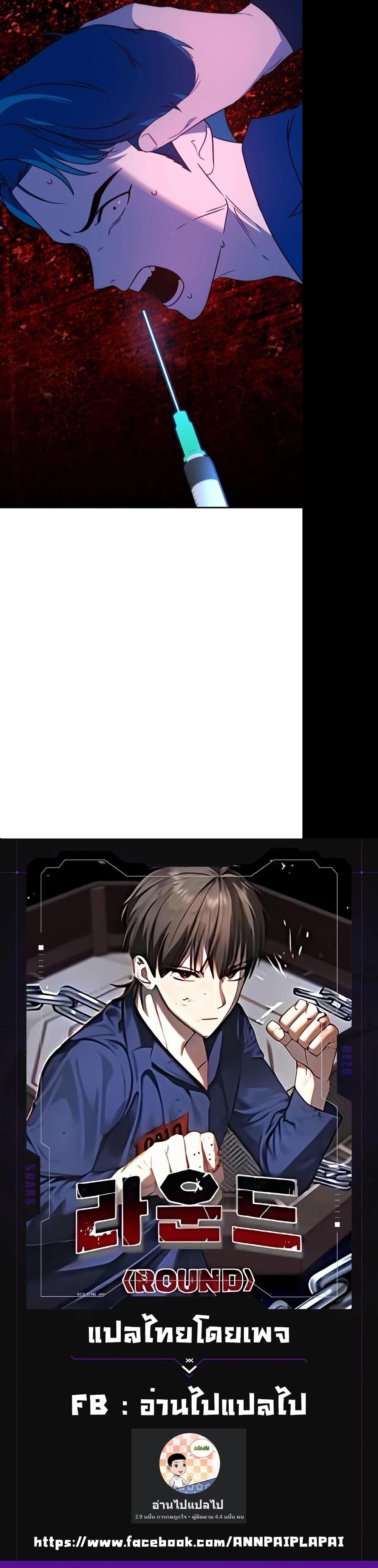 Manga-lc-com อ่านมังงะ อ่านการ์ตูน ออนไลน์ ฟรี Round ตอนที่ 1 2 3 4 5 6 7 8 9 10 11 12 13 14 ฟรี ไม่มีโฆษณา Manga-lc - อ่าน มังงะ อ่าน การ์ตูน ออนไลน์ อ่านมังงะ ฟรี