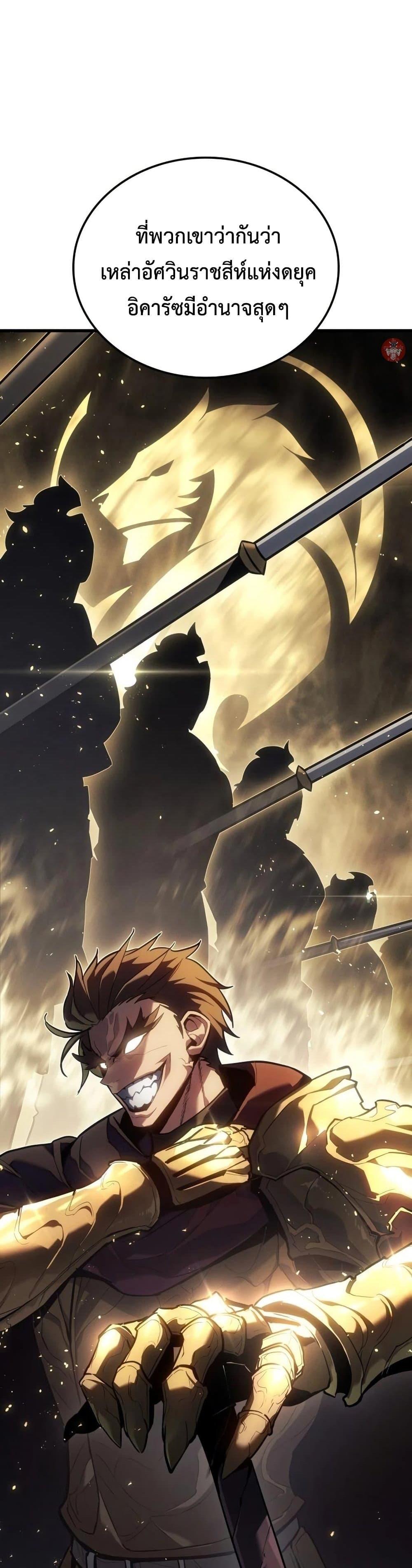 Manga-lc-com อ่านมังงะ อ่านการ์ตูน ออนไลน์ ฟรี Ice Lord ตอนที่ 1 2 3 4 5 6 7 8 9 10 11 12 13 14 ฟรี ไม่มีโฆษณา Manga-lc - อ่าน มังงะ อ่าน การ์ตูน ออนไลน์ อ่านมังงะ ฟรี