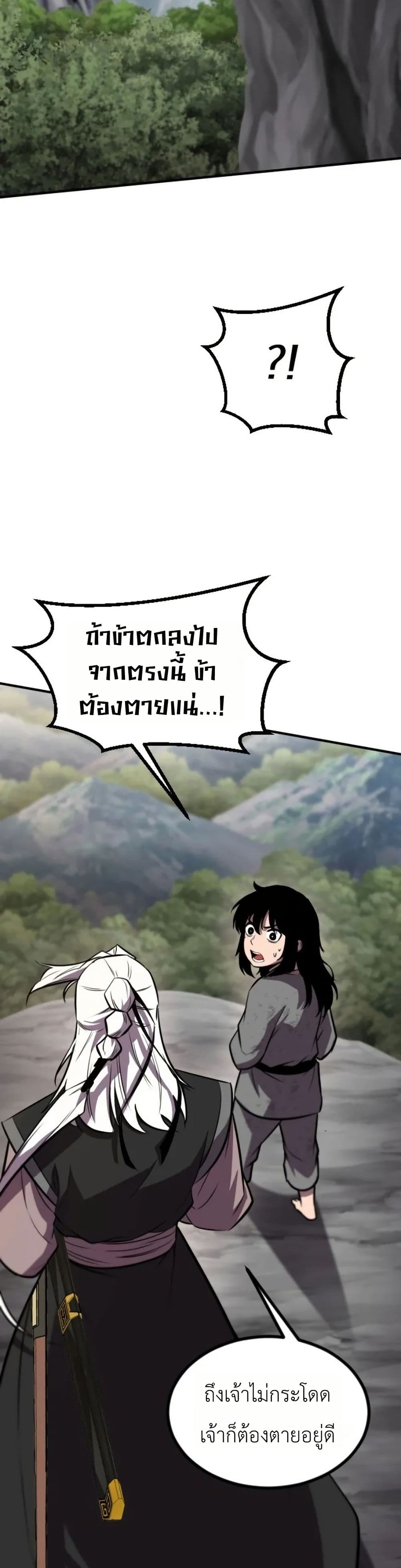 Manga-lc-com อ่านมังงะ อ่านการ์ตูน ออนไลน์ ฟรี A Dragon Lives in Kunlun ตอนที่ 1 2 3 4 5 6 7 8 9 10 11 12 13 14 ฟรี ไม่มีโฆษณา Manga-lc - อ่าน มังงะ อ่าน การ์ตูน ออนไลน์ อ่านมังงะ ฟรี