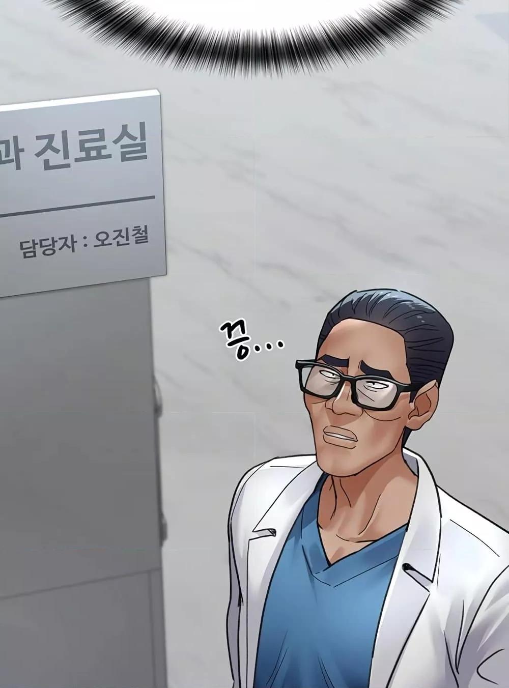 Doujin-Lc- อ่าน โดจิน มังฮวา เกาหลี ญี่ปุ่น จีน แปลไทย Night Hospital ตอนที่ 1 2 3 4 5 6 7 8 9 10 11 12 13 14 ฟรี ไม่มีโฆษณา อ่าน โดจิน Manhwa เกาหลี ญี่ปุ่น จีน เรามีครบ คัดมาให้เน้นๆ โดจิน 18+ รับประกันความฟินโดย  Doujin Lc