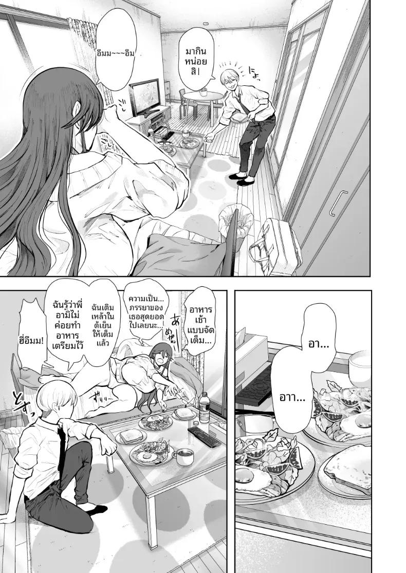 Doujin-Lc- อ่าน โดจิน มังฮวา เกาหลี ญี่ปุ่น จีน แปลไทย การฝึกที่ไม่อาจปฏิเสธได้ [Shomu] ตอนที่ 1 2 3 4 5 6 7 8 9 10 11 12 13 14 ฟรี ไม่มีโฆษณา อ่าน โดจิน Manhwa เกาหลี ญี่ปุ่น จีน เรามีครบ คัดมาให้เน้นๆ โดจิน 18+ รับประกันความฟินโดย  Doujin Lc
