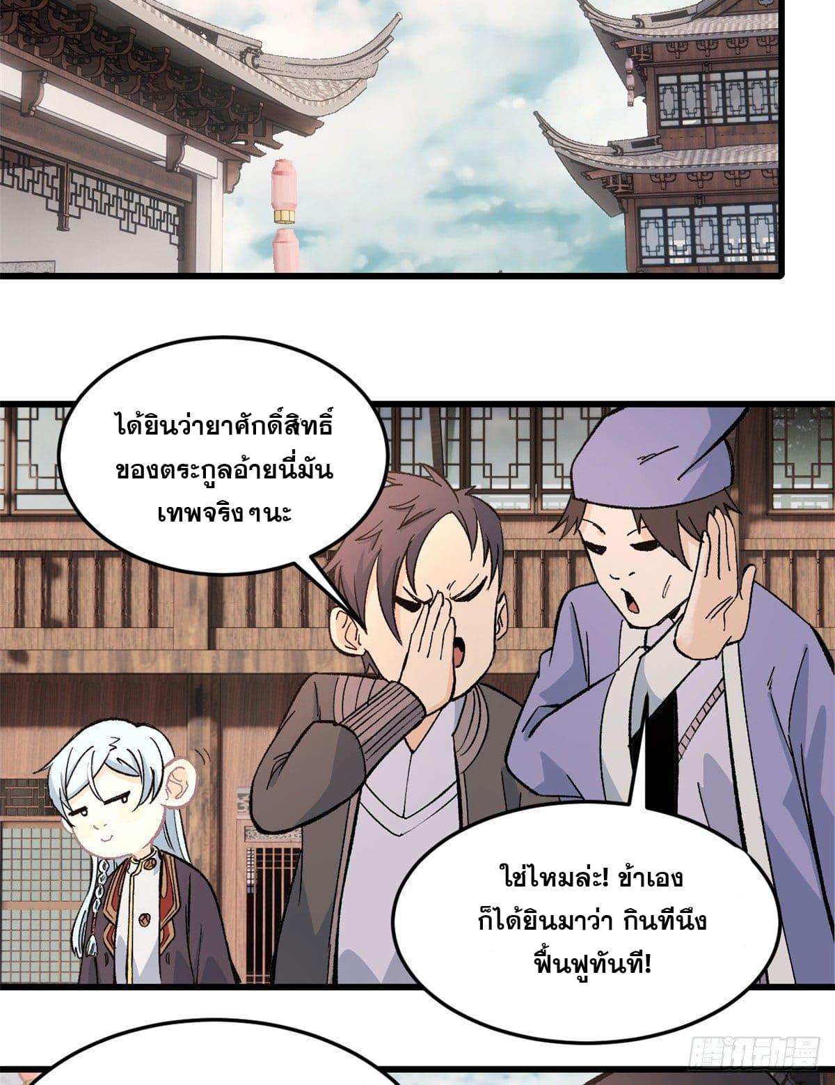 Manga-lc-com อ่านมังงะ อ่านการ์ตูน ออนไลน์ ฟรี All Hail the Sect Leader ตอนที่ 1 2 3 4 5 6 7 8 9 10 11 12 13 14 ฟรี ไม่มีโฆษณา Manga-lc - อ่าน มังงะ อ่าน การ์ตูน ออนไลน์ อ่านมังงะ ฟรี