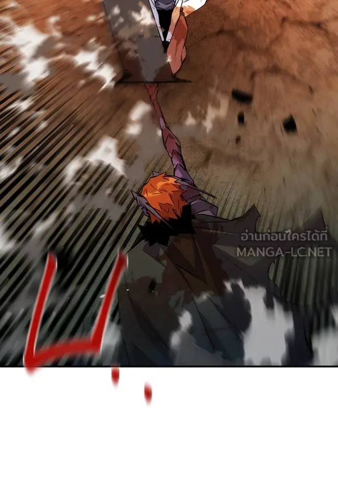 แยกร่าง ล่าอัตโนมัติ ตอนที่ 174 รูปที่ 27