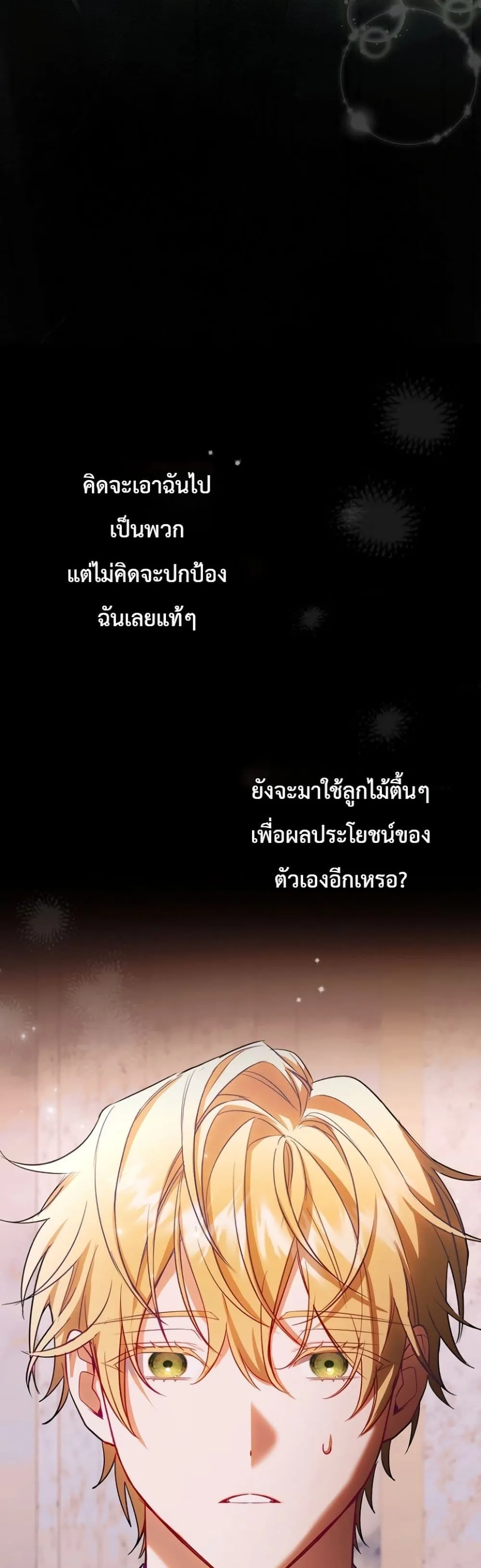 Manga-lc-com อ่านมังงะ อ่านการ์ตูน ออนไลน์ ฟรี Sister-in-Law of the Heroine in a Childcare Novel ตอนที่ 1 2 3 4 5 6 7 8 9 10 11 12 13 14 ฟรี ไม่มีโฆษณา Manga-lc - อ่าน มังงะ อ่าน การ์ตูน ออนไลน์ อ่านมังงะ ฟรี