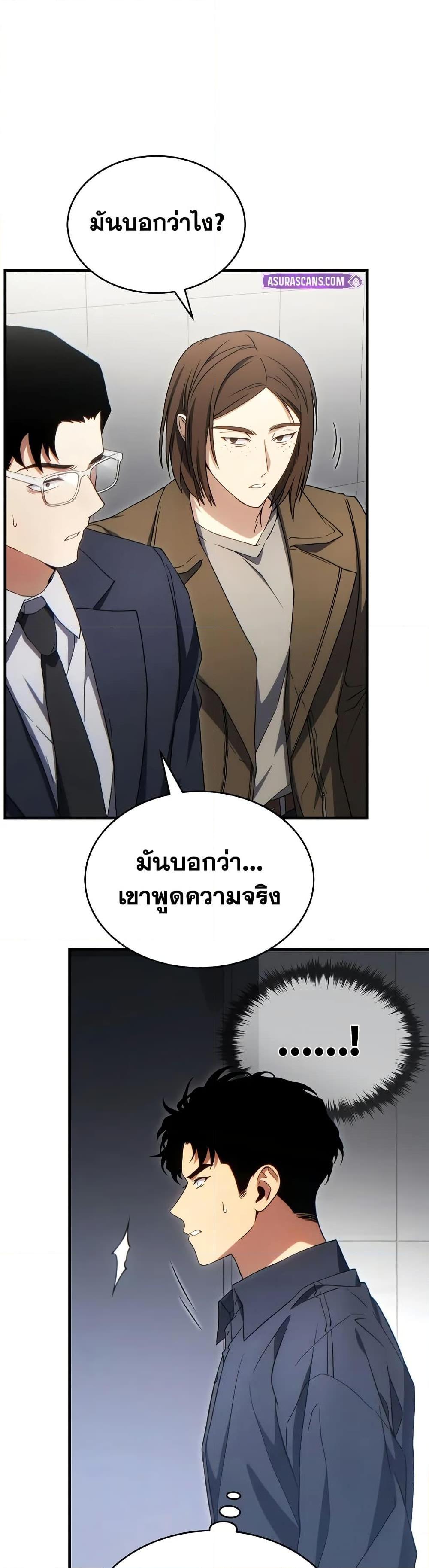 Manga-lc-com อ่านมังงะ อ่านการ์ตูน ออนไลน์ ฟรี The 100th Regression of the Max-Level Player ตอนที่ 1 2 3 4 5 6 7 8 9 10 11 12 13 14 ฟรี ไม่มีโฆษณา Manga-lc - อ่าน มังงะ อ่าน การ์ตูน ออนไลน์ อ่านมังงะ ฟรี