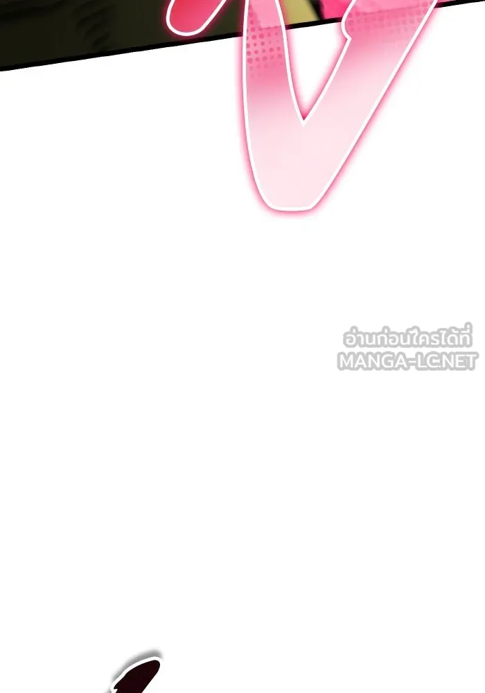 การแข่งขันของผู้เกิดใหม่ ตอนที่ 44 รูปที่ 48