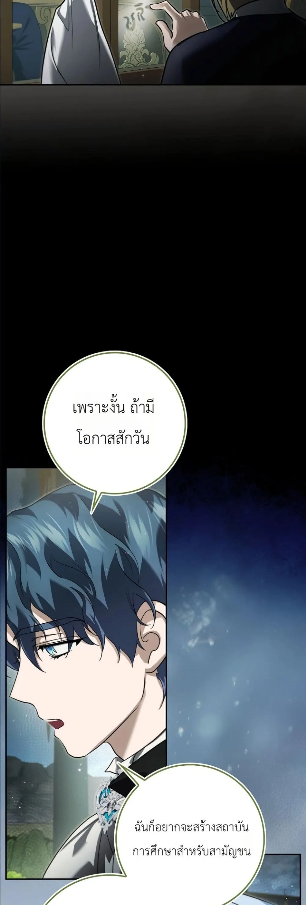 Manga-lc-com อ่านมังงะ อ่านการ์ตูน ออนไลน์ ฟรี I Am the 5-Year-Old Spy Who Kidnapped the Villain ตอนที่ 1 2 3 4 5 6 7 8 9 10 11 12 13 14 ฟรี ไม่มีโฆษณา Manga-lc - อ่าน มังงะ อ่าน การ์ตูน ออนไลน์ อ่านมังงะ ฟรี