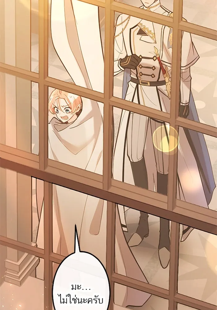 คุณหนูย้อนเวลามาเป็นอัศวิน ตอนที่ 62 รูปที่ 77