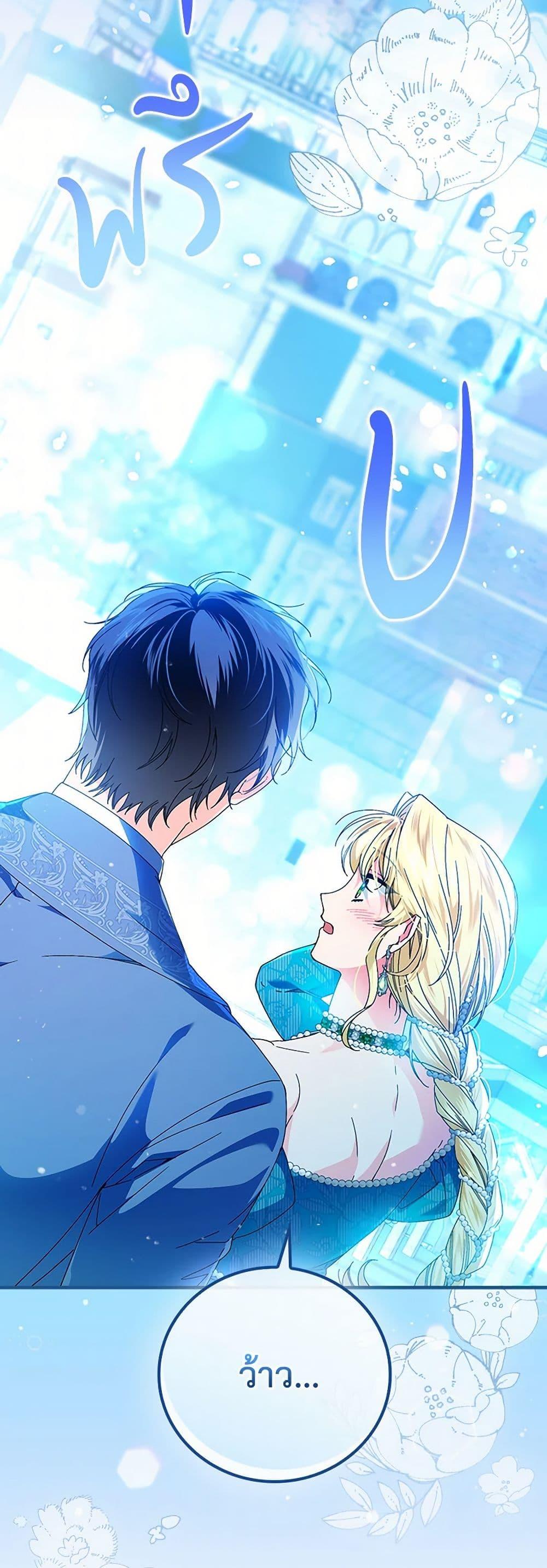 Manga-lc-com อ่านมังงะ อ่านการ์ตูน ออนไลน์ ฟรี The Perfect Plan for a Fairy-Tale Ending ตอนที่ 1 2 3 4 5 6 7 8 9 10 11 12 13 14 ฟรี ไม่มีโฆษณา Manga-lc - อ่าน มังงะ อ่าน การ์ตูน ออนไลน์ อ่านมังงะ ฟรี