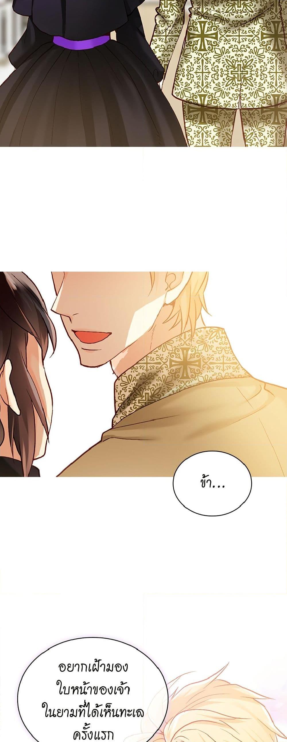 Manga-lc-com อ่านมังงะ อ่านการ์ตูน ออนไลน์ ฟรี Isekai Empress ตอนที่ 1 2 3 4 5 6 7 8 9 10 11 12 13 14 ฟรี ไม่มีโฆษณา Manga-lc - อ่าน มังงะ อ่าน การ์ตูน ออนไลน์ อ่านมังงะ ฟรี