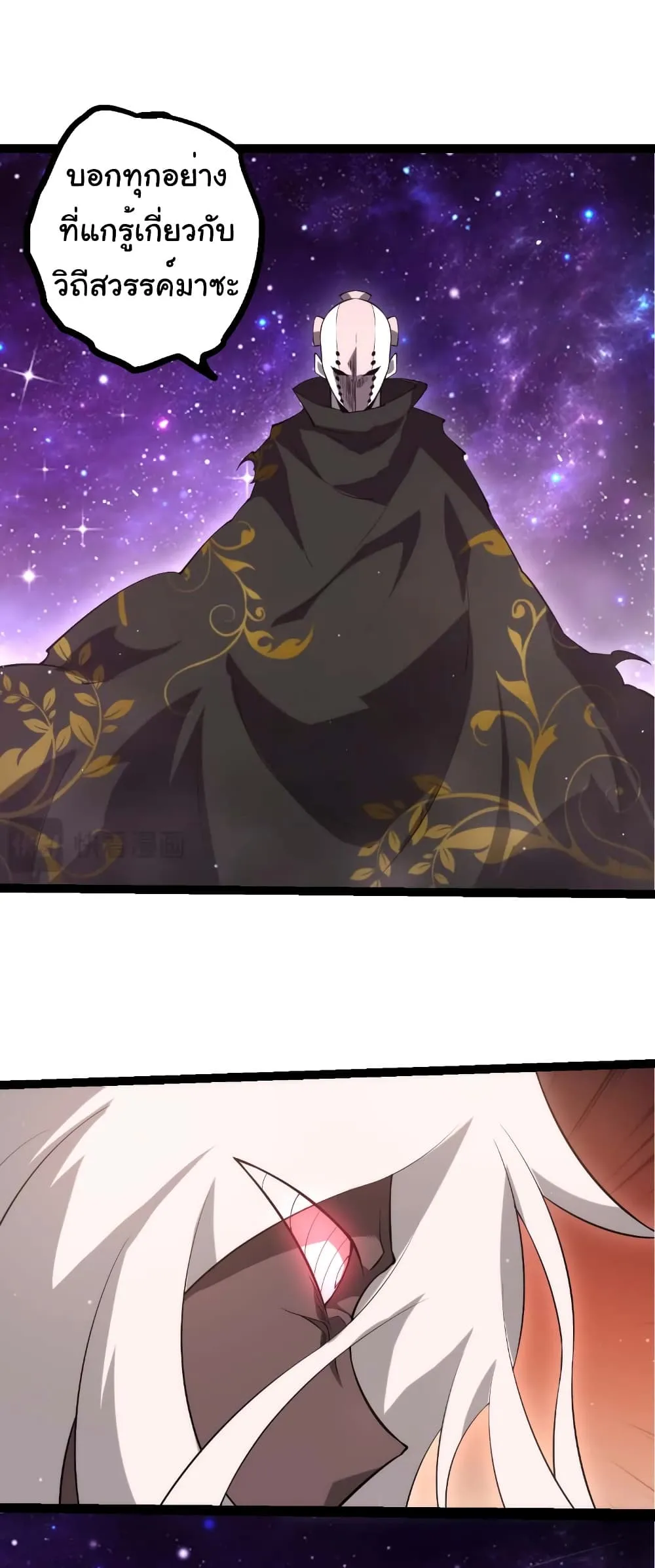 Manga-lc-com อ่านมังงะ อ่านการ์ตูน ออนไลน์ ฟรี Evolution from the Big Tree ตอนที่ 1 2 3 4 5 6 7 8 9 10 11 12 13 14 ฟรี ไม่มีโฆษณา Manga-lc - อ่าน มังงะ อ่าน การ์ตูน ออนไลน์ อ่านมังงะ ฟรี