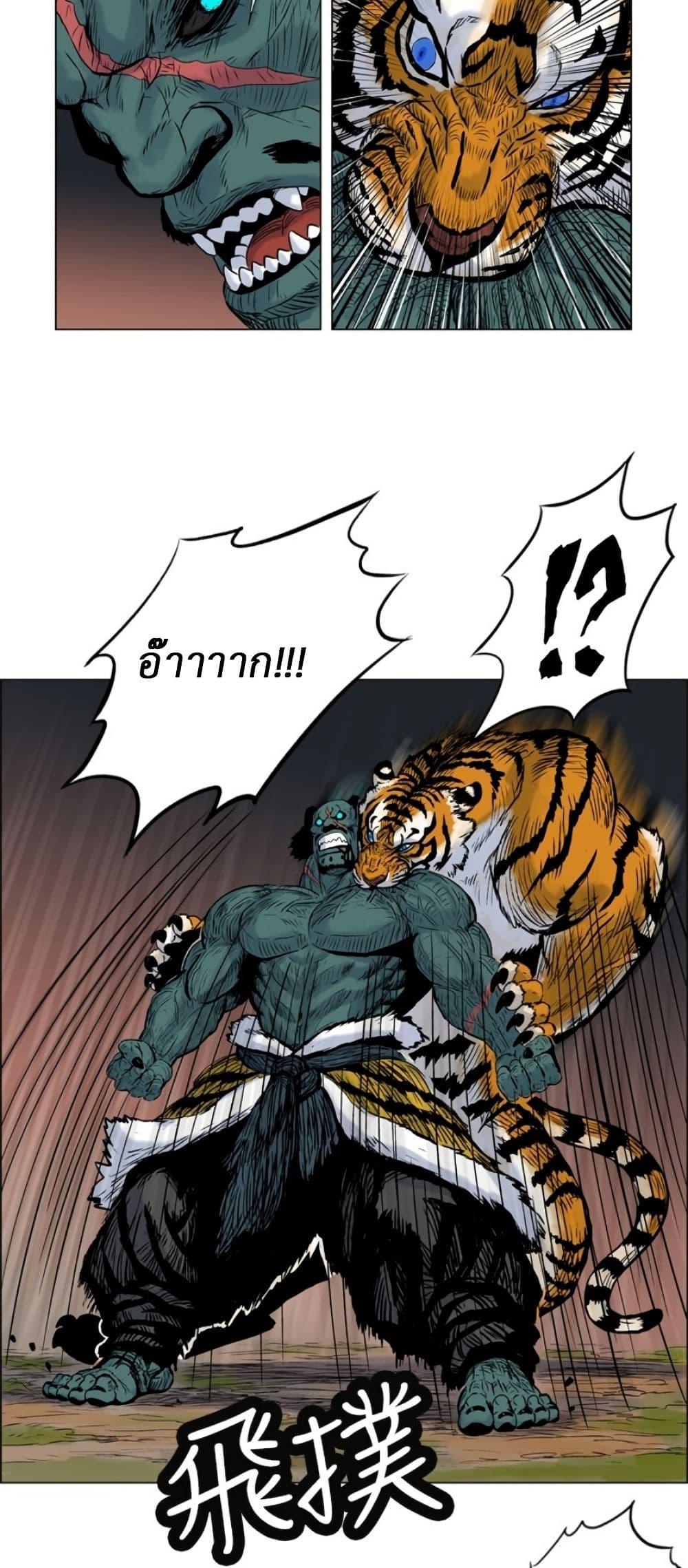 Manga-lc-com อ่านมังงะ อ่านการ์ตูน ออนไลน์ ฟรี Tiger Brother ตอนที่ 1 2 3 4 5 6 7 8 9 10 11 12 13 14 ฟรี ไม่มีโฆษณา Manga-lc - อ่าน มังงะ อ่าน การ์ตูน ออนไลน์ อ่านมังงะ ฟรี