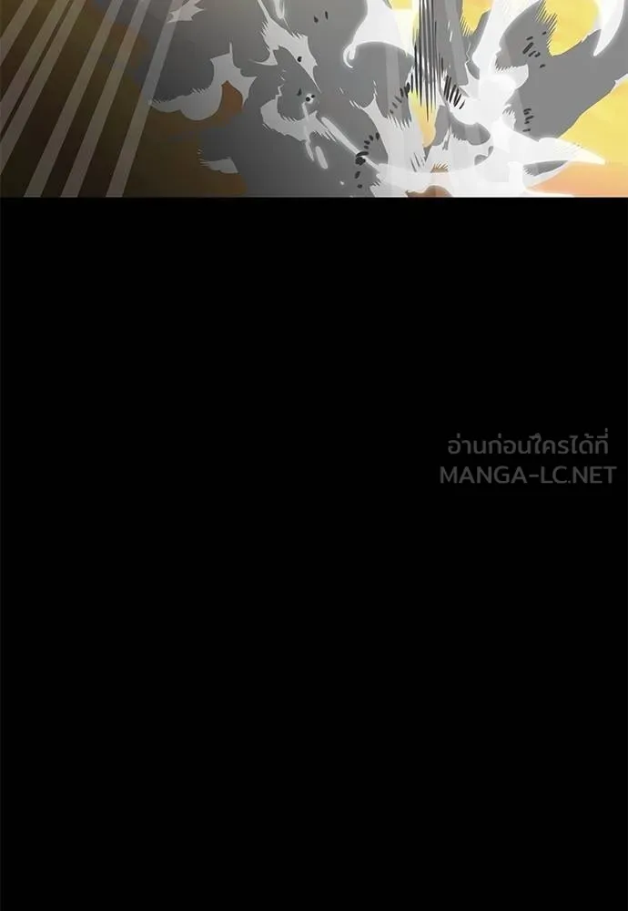 ยมราชลงทัณฑ์ ตอนที่ 66 รูปที่ 177