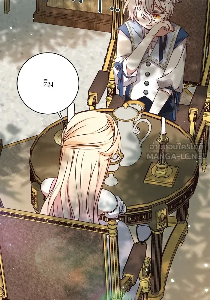 เกิดใหม่คราวนี้ ขอเป็นคนดีดูสักครั้ง ตอนที่ 12 รูปที่ 57