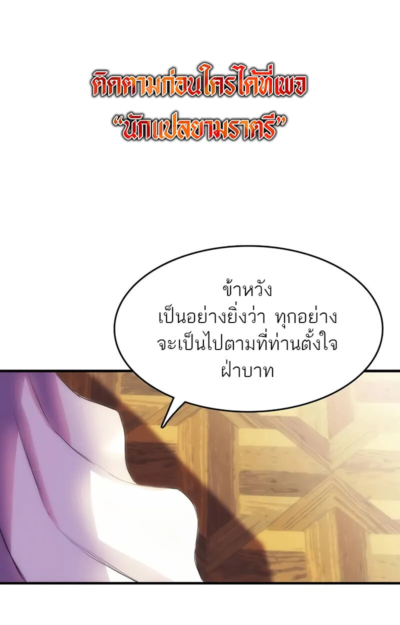 Manga-lc-com อ่านมังงะ อ่านการ์ตูน ออนไลน์ ฟรี Bloodhound’s Regression Instinct ตอนที่ 1 2 3 4 5 6 7 8 9 10 11 12 13 14 ฟรี ไม่มีโฆษณา Manga-lc - อ่าน มังงะ อ่าน การ์ตูน ออนไลน์ อ่านมังงะ ฟรี