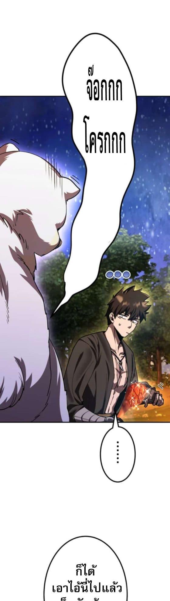 Manga-lc-com อ่านมังงะ อ่านการ์ตูน ออนไลน์ ฟรี I Became the Berserker of the World I Created ตอนที่ 1 2 3 4 5 6 7 8 9 10 11 12 13 14 ฟรี ไม่มีโฆษณา Manga-lc - อ่าน มังงะ อ่าน การ์ตูน ออนไลน์ อ่านมังงะ ฟรี