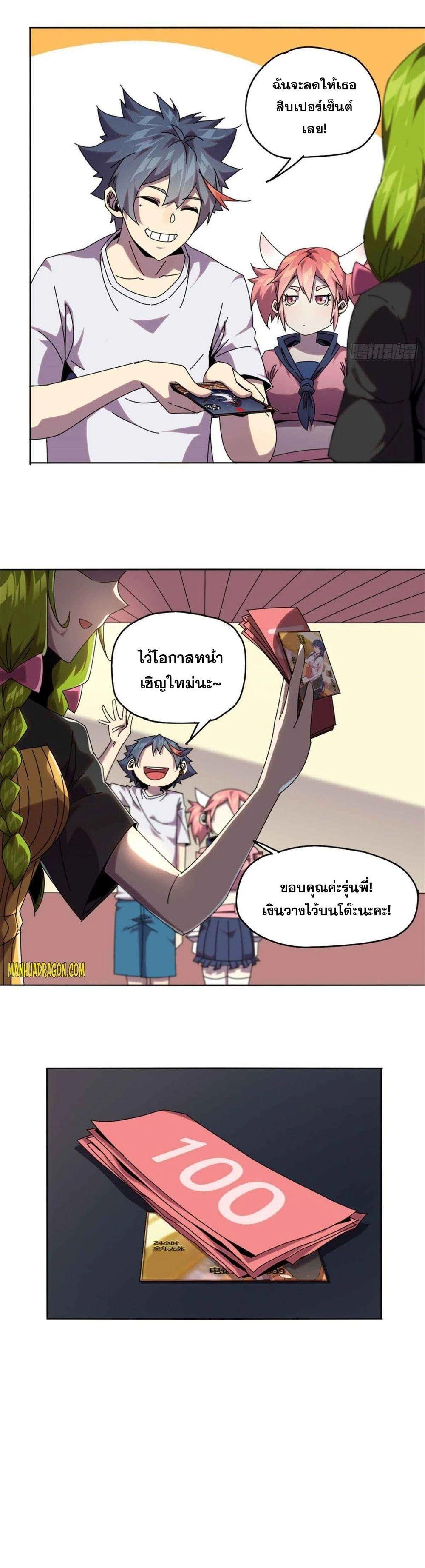 Manga-lc-com อ่านมังงะ อ่านการ์ตูน ออนไลน์ ฟรี Super God Card Maker ตอนที่ 1 2 3 4 5 6 7 8 9 10 11 12 13 14 ฟรี ไม่มีโฆษณา Manga-lc - อ่าน มังงะ อ่าน การ์ตูน ออนไลน์ อ่านมังงะ ฟรี