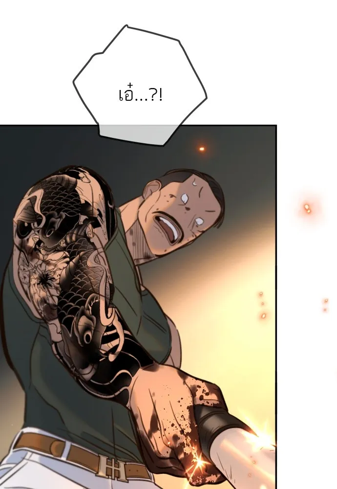 พริบตาเปลี่ยนโลก ตอนที่ 13 รูปที่ 113
