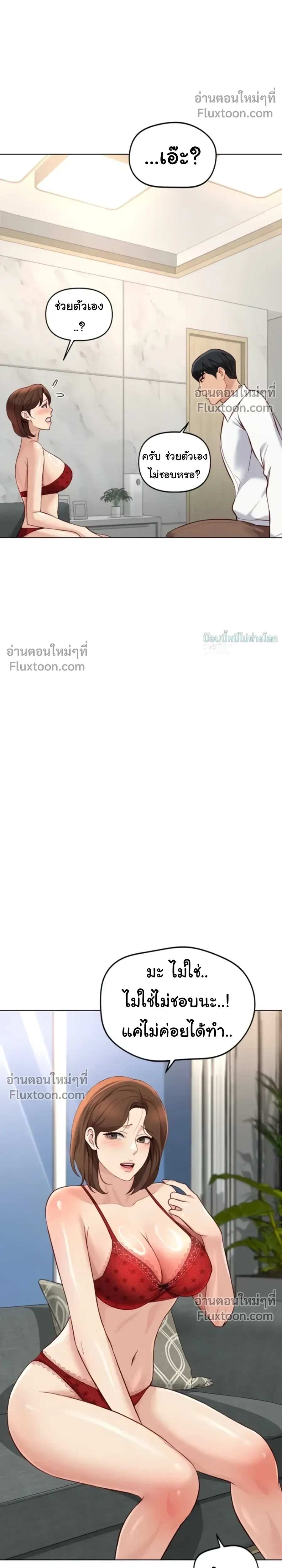 Doujin-Lc- อ่าน โดจิน มังฮวา เกาหลี ญี่ปุ่น จีน แปลไทย Common Sense Manipulation Program โปรแกรมปรับเปลี่ยนสามัญสำนึก ตอนที่ 1 2 3 4 5 6 7 8 9 10 11 12 13 14 ฟรี ไม่มีโฆษณา อ่าน โดจิน Manhwa เกาหลี ญี่ปุ่น จีน เรามีครบ คัดมาให้เน้นๆ โดจิน 18+ รับประกันความฟินโดย  Doujin Lc