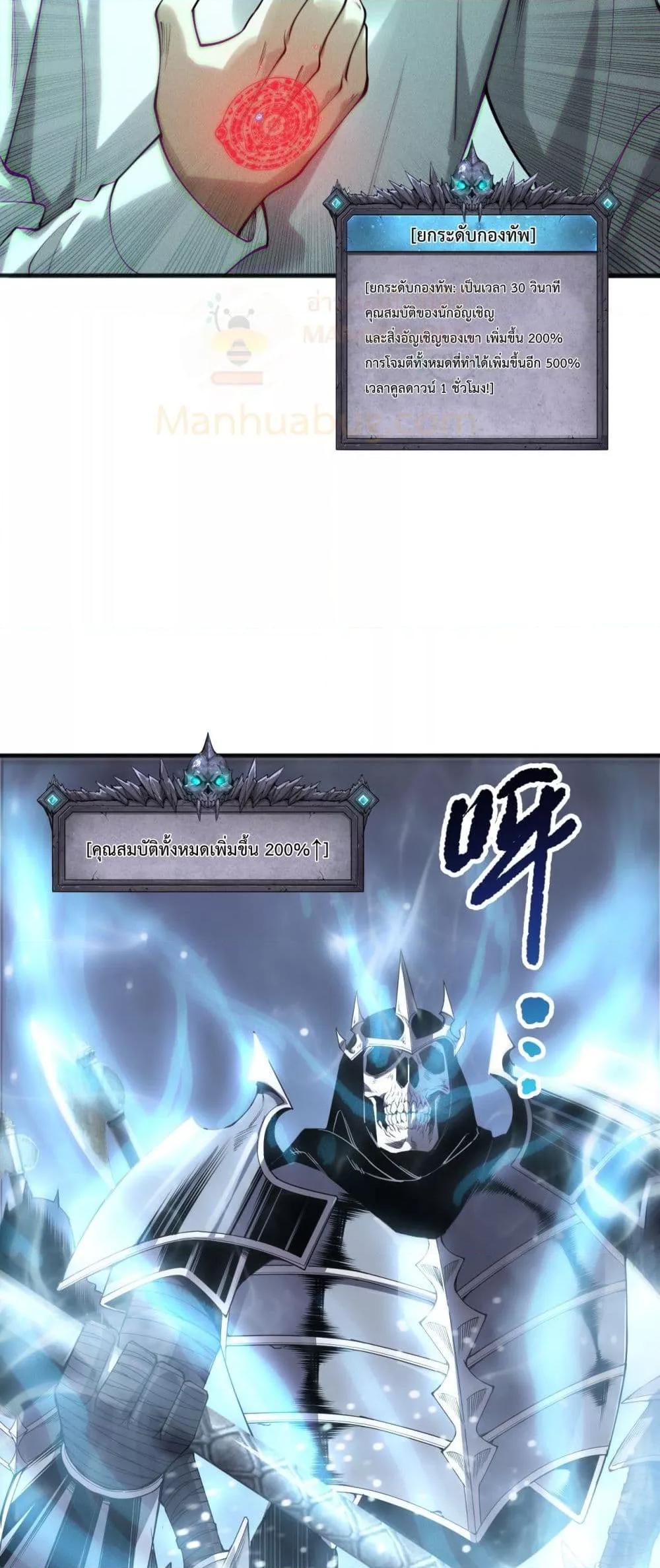 Manga-lc-com อ่านมังงะ อ่านการ์ตูน ออนไลน์ ฟรี NecromancerKin ตอนที่ 1 2 3 4 5 6 7 8 9 10 11 12 13 14 ฟรี ไม่มีโฆษณา Manga-lc - อ่าน มังงะ อ่าน การ์ตูน ออนไลน์ อ่านมังงะ ฟรี