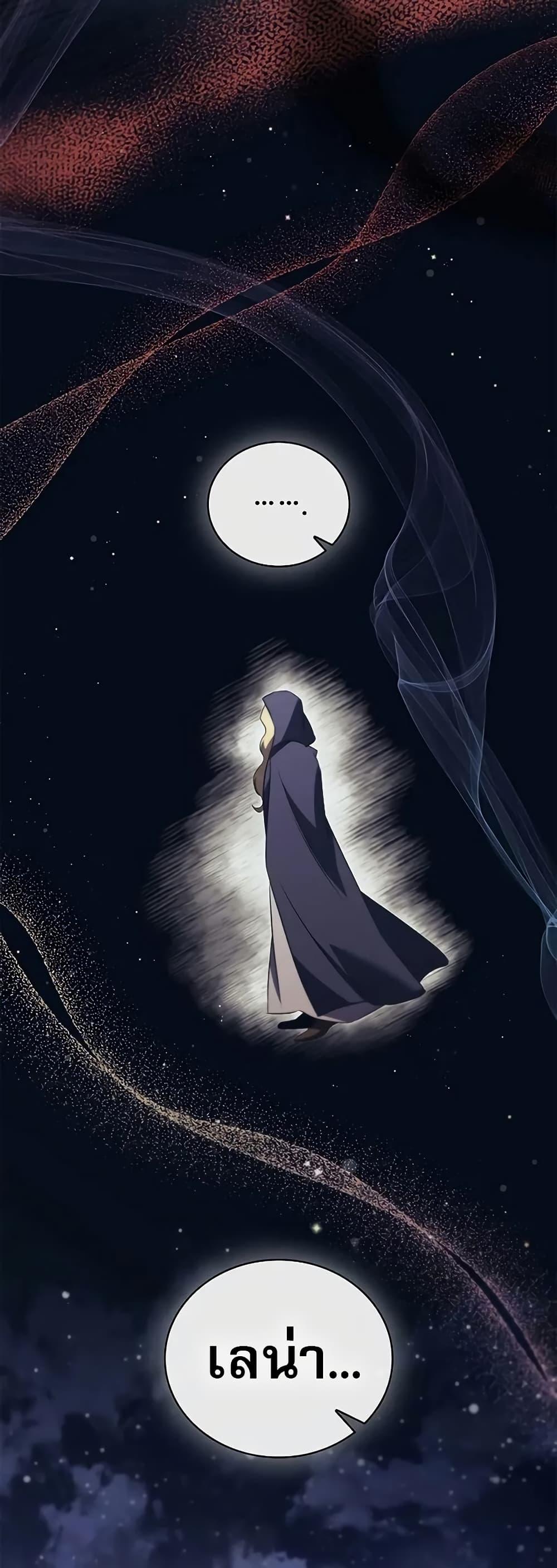 Manga-lc-com อ่านมังงะ อ่านการ์ตูน ออนไลน์ ฟรี Raising the Princess to Overcome Death ตอนที่ 1 2 3 4 5 6 7 8 9 10 11 12 13 14 ฟรี ไม่มีโฆษณา Manga-lc - อ่าน มังงะ อ่าน การ์ตูน ออนไลน์ อ่านมังงะ ฟรี