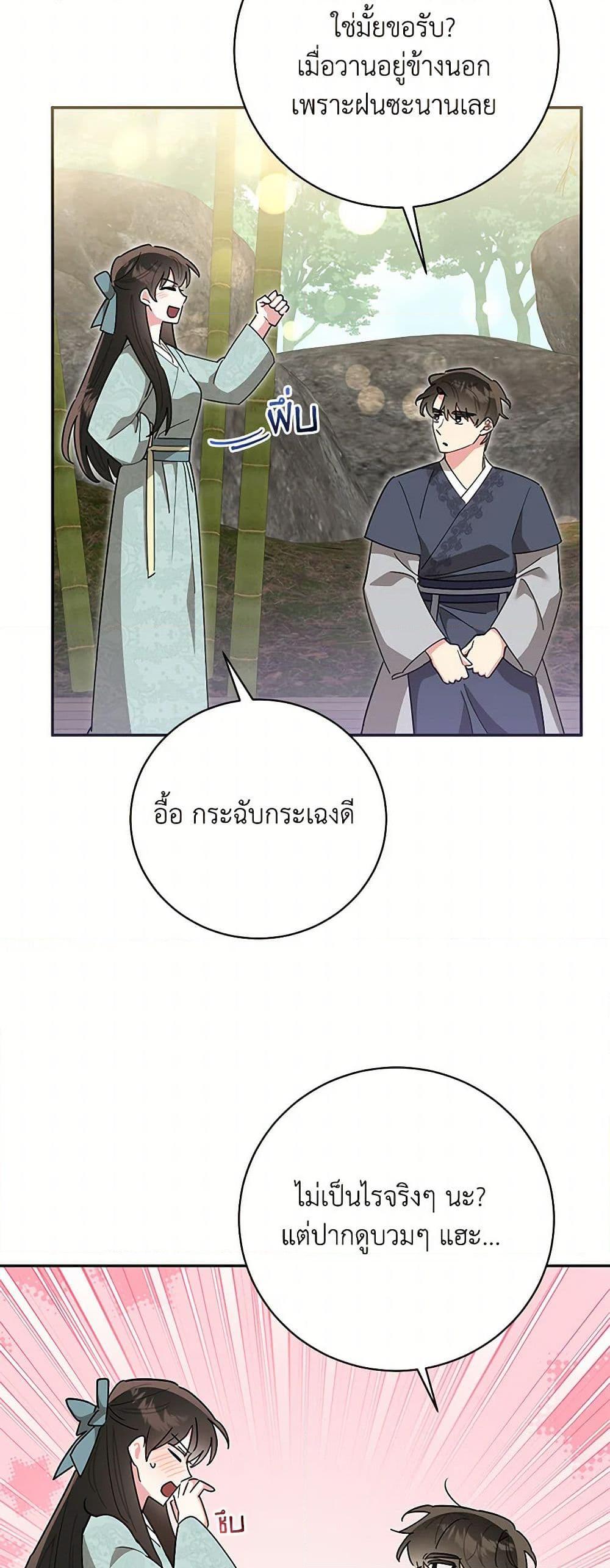 Manga-lc-com อ่านมังงะ อ่านการ์ตูน ออนไลน์ ฟรี Precious Daughter of the Greatest Martial Arts Villain ตอนที่ 1 2 3 4 5 6 7 8 9 10 11 12 13 14 ฟรี ไม่มีโฆษณา Manga-lc - อ่าน มังงะ อ่าน การ์ตูน ออนไลน์ อ่านมังงะ ฟรี