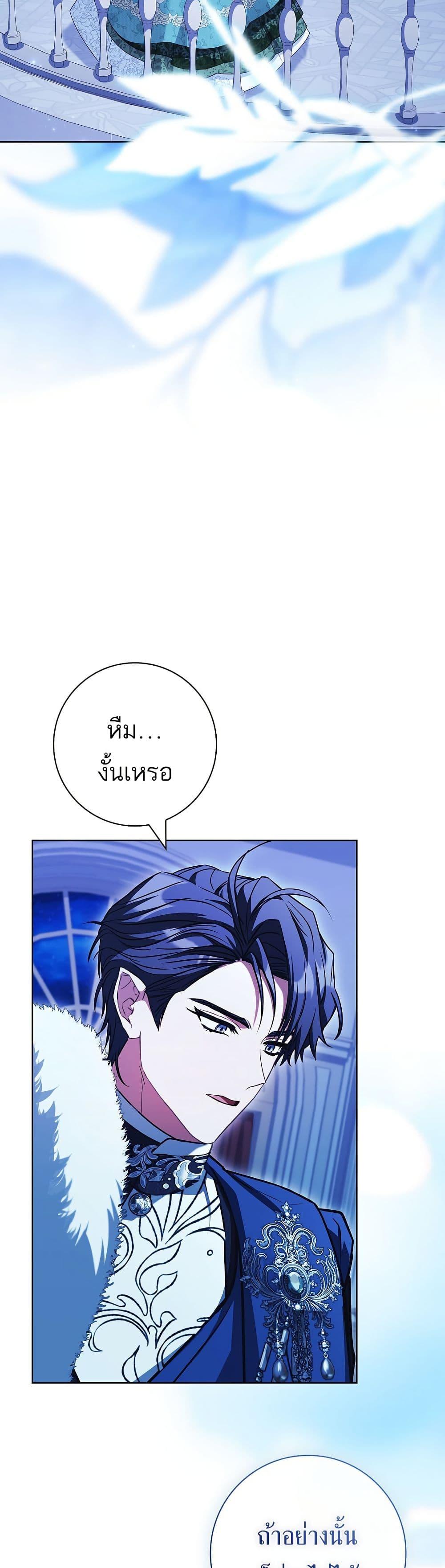 Manga-lc-com อ่านมังงะ อ่านการ์ตูน ออนไลน์ ฟรี Honey, Why Can’t We Get a Divorce ตอนที่ 1 2 3 4 5 6 7 8 9 10 11 12 13 14 ฟรี ไม่มีโฆษณา Manga-lc - อ่าน มังงะ อ่าน การ์ตูน ออนไลน์ อ่านมังงะ ฟรี