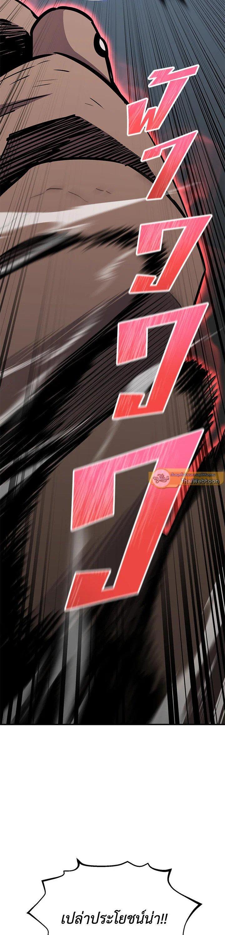 Manga-lc-com อ่านมังงะ อ่านการ์ตูน ออนไลน์ ฟรี Standard of Reincarnation ตอนที่ 1 2 3 4 5 6 7 8 9 10 11 12 13 14 ฟรี ไม่มีโฆษณา Manga-lc - อ่าน มังงะ อ่าน การ์ตูน ออนไลน์ อ่านมังงะ ฟรี