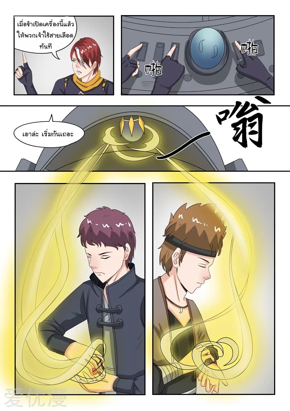 Manga-lc-com อ่านมังงะ อ่านการ์ตูน ออนไลน์ ฟรี Martial Master ตอนที่ 1 2 3 4 5 6 7 8 9 10 11 12 13 14 ฟรี ไม่มีโฆษณา Manga-lc - อ่าน มังงะ อ่าน การ์ตูน ออนไลน์ อ่านมังงะ ฟรี