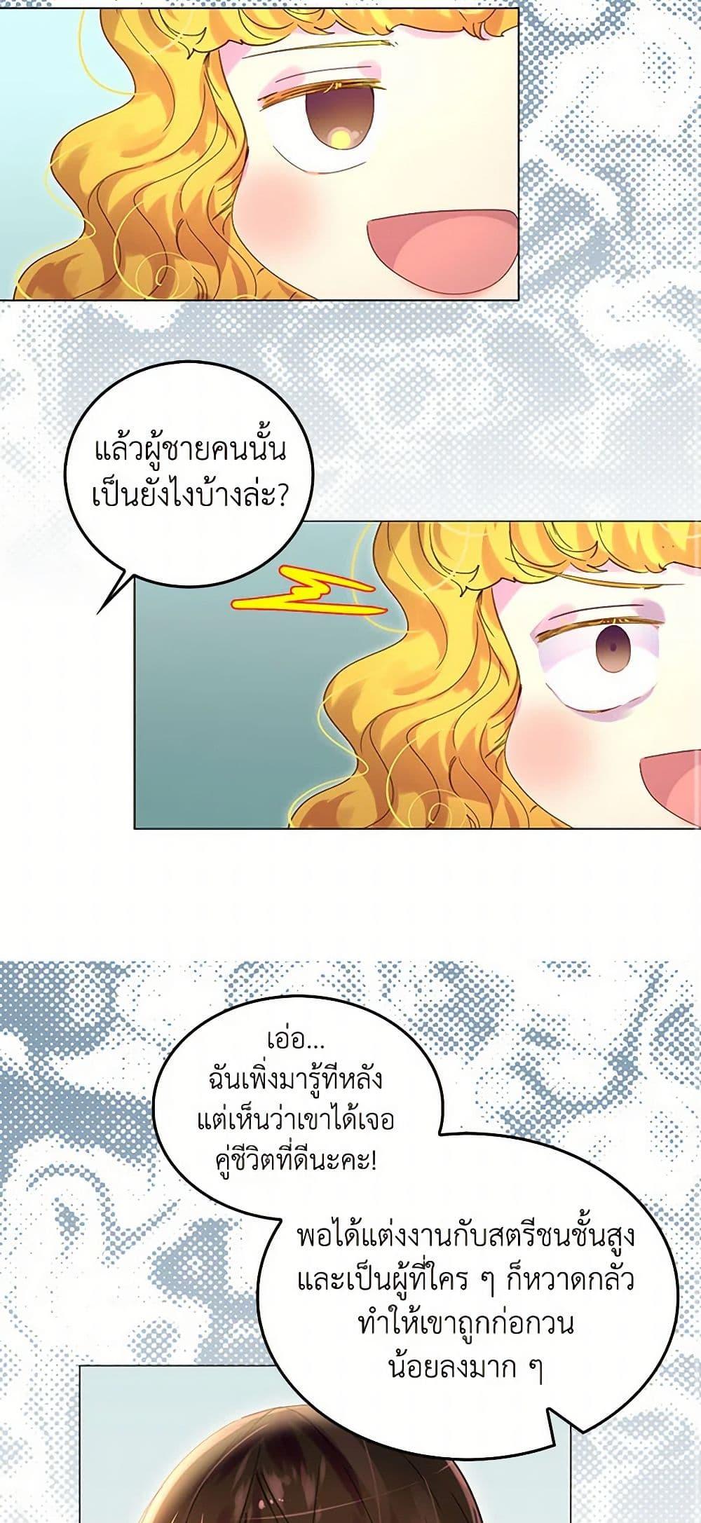 Manga-lc-com อ่านมังงะ อ่านการ์ตูน ออนไลน์ ฟรี Miss Not-So Sidekick ตอนที่ 1 2 3 4 5 6 7 8 9 10 11 12 13 14 ฟรี ไม่มีโฆษณา Manga-lc - อ่าน มังงะ อ่าน การ์ตูน ออนไลน์ อ่านมังงะ ฟรี