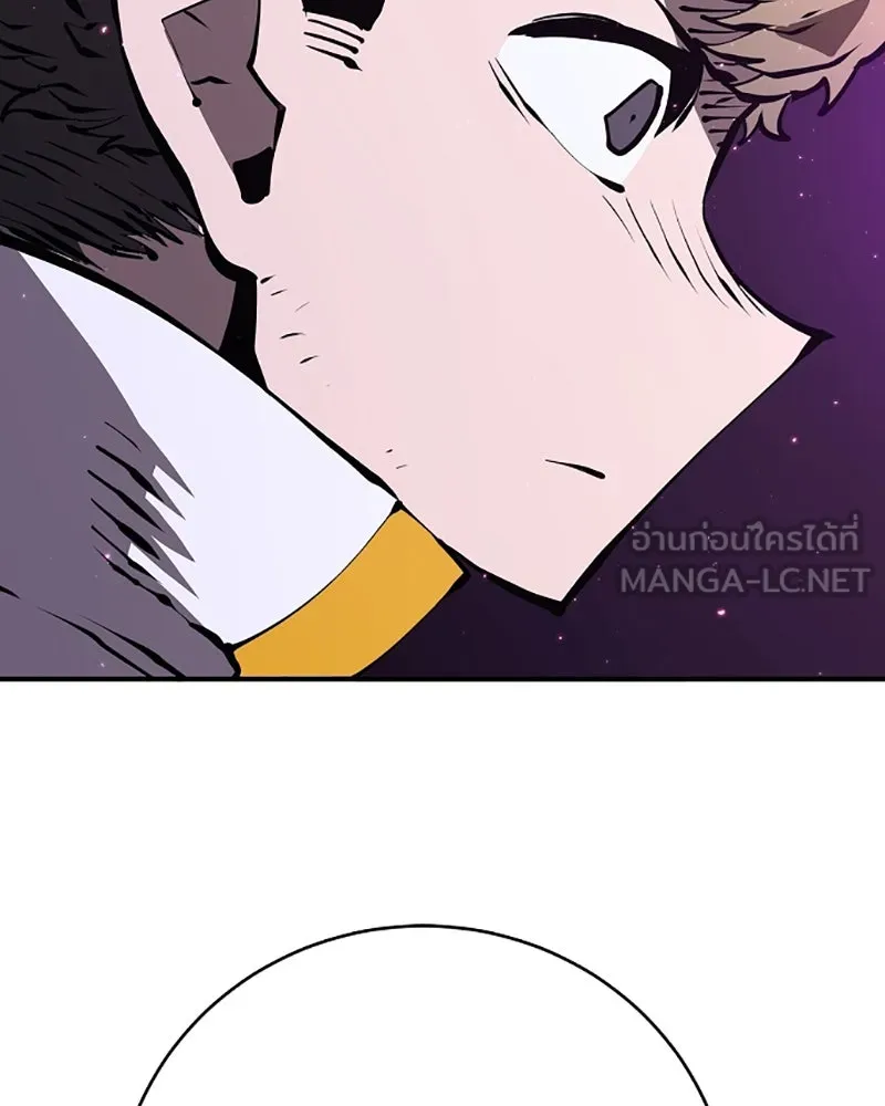 Player ตอนที่ 50 รูปที่ 75