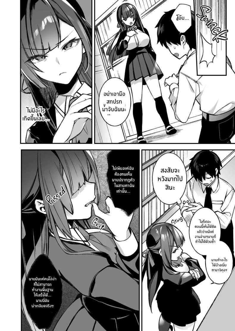 Doujin-Lc- อ่าน โดจิน มังฮวา เกาหลี ญี่ปุ่น จีน แปลไทย เซ็กส์ต้องจำนน (Shindou) ตอนที่ 1 2 3 4 5 6 7 8 9 10 11 12 13 14 ฟรี ไม่มีโฆษณา อ่าน โดจิน Manhwa เกาหลี ญี่ปุ่น จีน เรามีครบ คัดมาให้เน้นๆ โดจิน 18+ รับประกันความฟินโดย  Doujin Lc