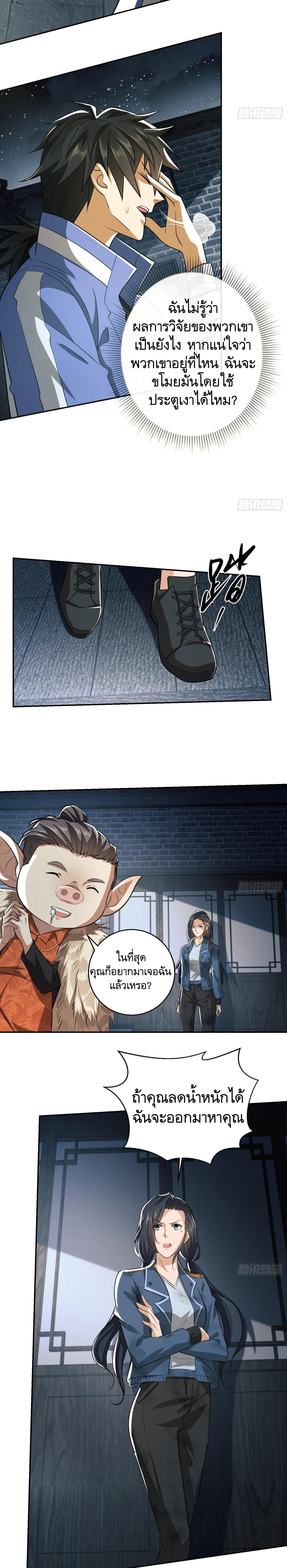 Manga-lc-com อ่านมังงะ อ่านการ์ตูน ออนไลน์ ฟรี The First Order ตอนที่ 1 2 3 4 5 6 7 8 9 10 11 12 13 14 ฟรี ไม่มีโฆษณา Manga-lc - อ่าน มังงะ อ่าน การ์ตูน ออนไลน์ อ่านมังงะ ฟรี