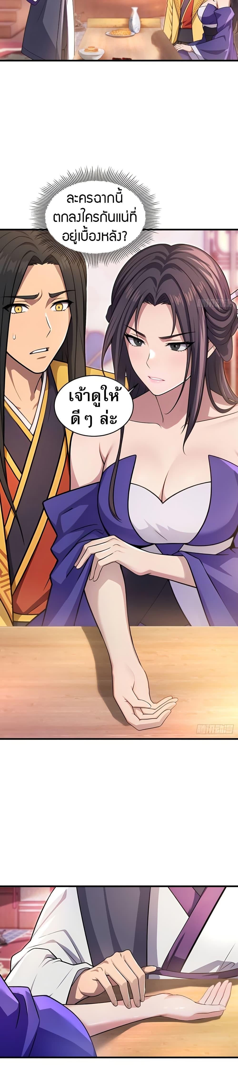 Manga-lc-com อ่านมังงะ อ่านการ์ตูน ออนไลน์ ฟรี The Villain Wants to Live One More Day ตอนที่ 1 2 3 4 5 6 7 8 9 10 11 12 13 14 ฟรี ไม่มีโฆษณา Manga-lc - อ่าน มังงะ อ่าน การ์ตูน ออนไลน์ อ่านมังงะ ฟรี