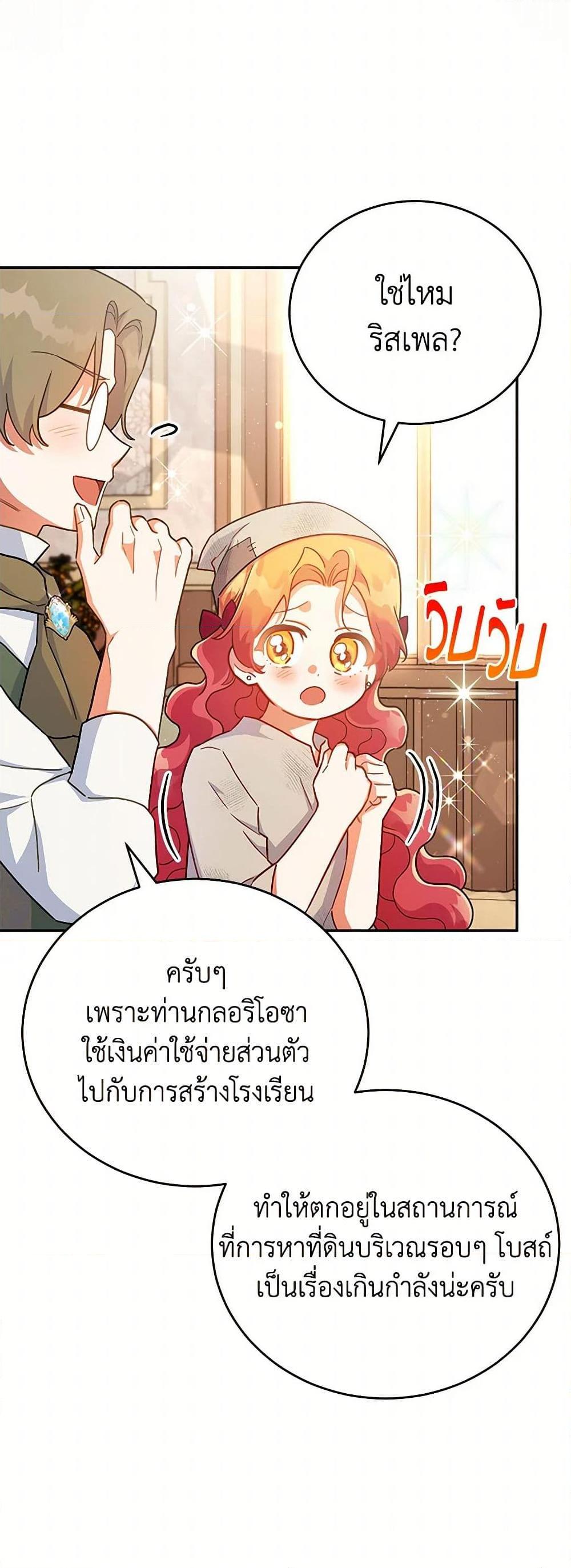 Manga-lc-com อ่านมังงะ อ่านการ์ตูน ออนไลน์ ฟรี The Little Lady Who Makes Flowers Bloom ตอนที่ 1 2 3 4 5 6 7 8 9 10 11 12 13 14 ฟรี ไม่มีโฆษณา Manga-lc - อ่าน มังงะ อ่าน การ์ตูน ออนไลน์ อ่านมังงะ ฟรี