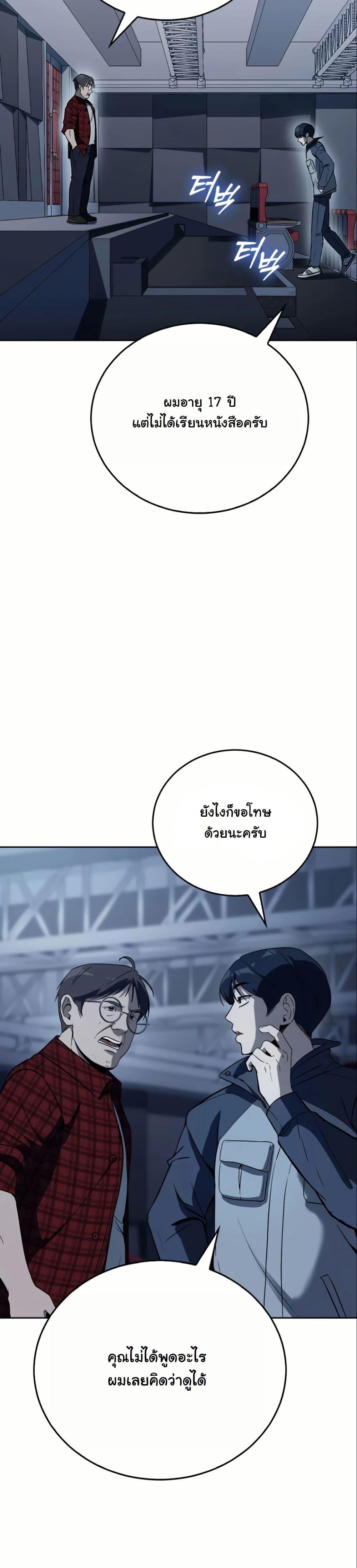 Manga-lc-com อ่านมังงะ อ่านการ์ตูน ออนไลน์ ฟรี A Thousand Faces ตอนที่ 1 2 3 4 5 6 7 8 9 10 11 12 13 14 ฟรี ไม่มีโฆษณา Manga-lc - อ่าน มังงะ อ่าน การ์ตูน ออนไลน์ อ่านมังงะ ฟรี