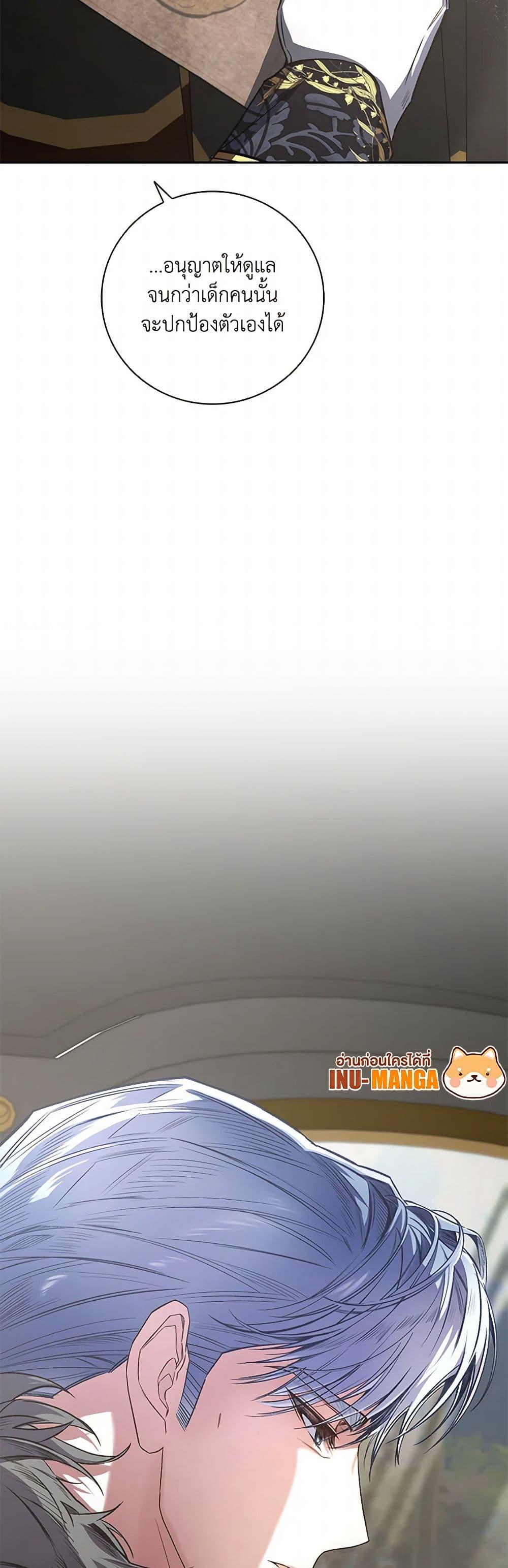 Manga-lc-com อ่านมังงะ อ่านการ์ตูน ออนไลน์ ฟรี Your Enemy in Your Past Life Was Your Father ตอนที่ 1 2 3 4 5 6 7 8 9 10 11 12 13 14 ฟรี ไม่มีโฆษณา Manga-lc - อ่าน มังงะ อ่าน การ์ตูน ออนไลน์ อ่านมังงะ ฟรี