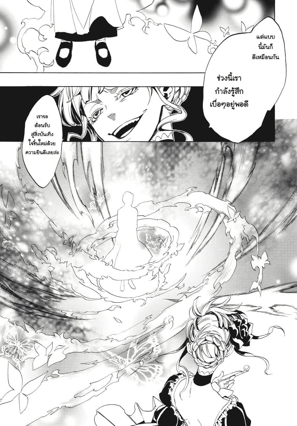 Manga-lc-com อ่านมังงะ อ่านการ์ตูน ออนไลน์ ฟรี Umineko no Naku Koro ni Episode 3 Banquet of the Golden Witc ตอนที่ 1 2 3 4 5 6 7 8 9 10 11 12 13 14 ฟรี ไม่มีโฆษณา Manga-lc - อ่าน มังงะ อ่าน การ์ตูน ออนไลน์ อ่านมังงะ ฟรี