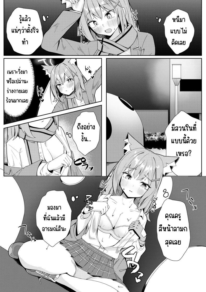Doujin-Lc- อ่าน โดจิน มังฮวา เกาหลี ญี่ปุ่น จีน แปลไทย ถึงจะไม่ให้ด็แต่ก็อยากให้ดู (Akinoji) (Blue Archive) ตอนที่ 1 2 3 4 5 6 7 8 9 10 11 12 13 14 ฟรี ไม่มีโฆษณา อ่าน โดจิน Manhwa เกาหลี ญี่ปุ่น จีน เรามีครบ คัดมาให้เน้นๆ โดจิน 18+ รับประกันความฟินโดย  Doujin Lc