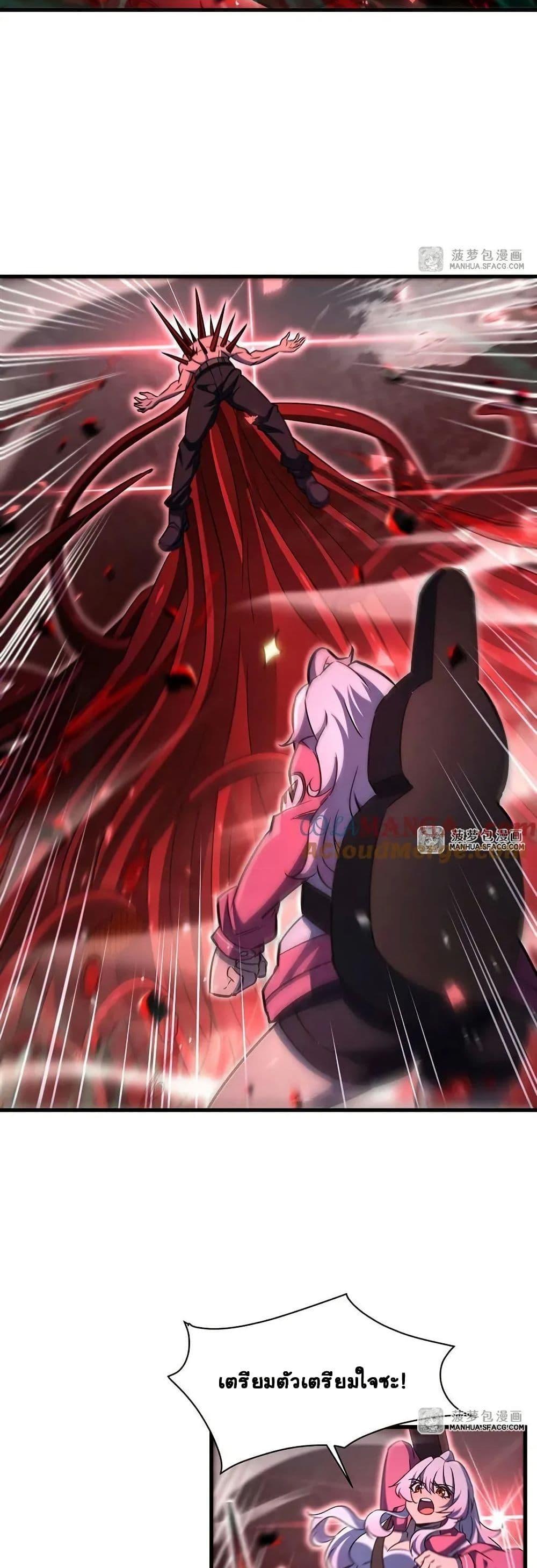 Manga-lc-com อ่านมังงะ อ่านการ์ตูน ออนไลน์ ฟรี Become a Witch in a World Full of Ghost Stories ตอนที่ 1 2 3 4 5 6 7 8 9 10 11 12 13 14 ฟรี ไม่มีโฆษณา Manga-lc - อ่าน มังงะ อ่าน การ์ตูน ออนไลน์ อ่านมังงะ ฟรี