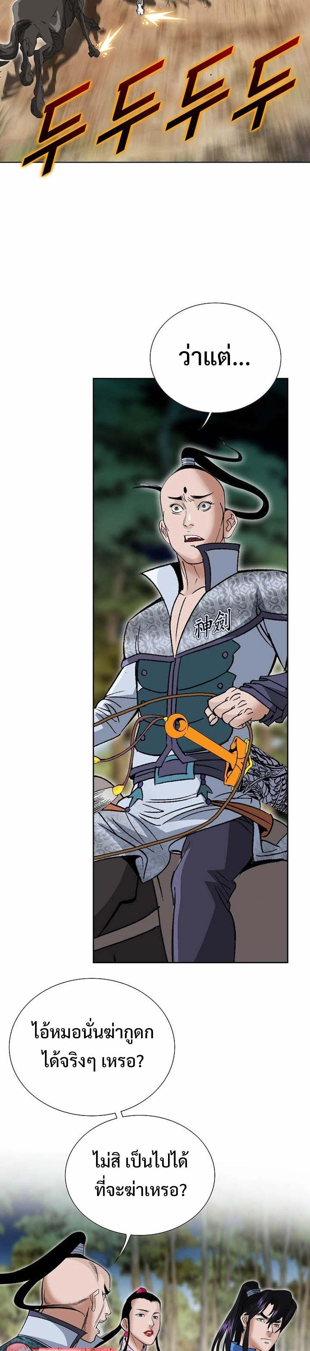 Manga-lc-com อ่านมังงะ อ่านการ์ตูน ออนไลน์ ฟรี Biography of a Novice Warrior ตอนที่ 1 2 3 4 5 6 7 8 9 10 11 12 13 14 ฟรี ไม่มีโฆษณา Manga-lc - อ่าน มังงะ อ่าน การ์ตูน ออนไลน์ อ่านมังงะ ฟรี