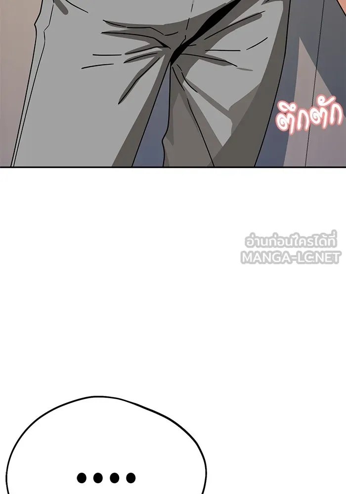 โชคชะตานำพารัก ตอนที่ 56 ตั้งแต่...เมื่อไหร่ รูปที่ 42