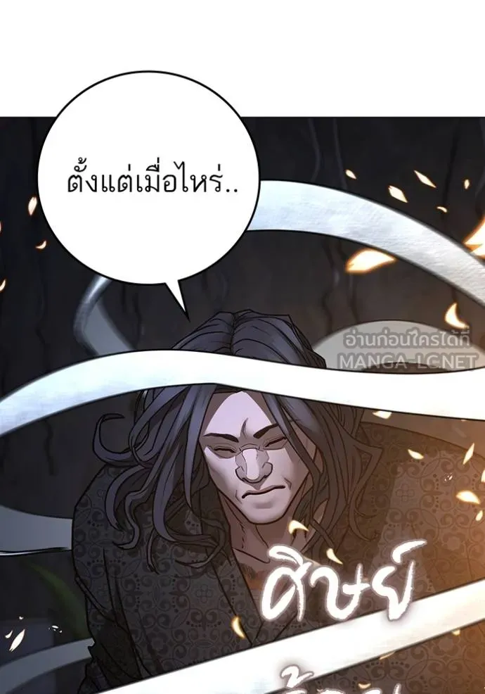 reality ตอนที่ 160 รูปที่ 169